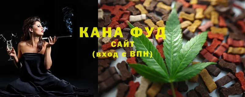 наркошоп  Белокуриха  Canna-Cookies марихуана 